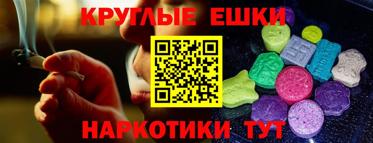 ЭКСТАЗИ Cube Щёлково