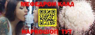 бутик Малгобек