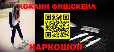 бутик Малгобек