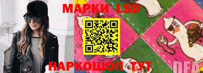 мяу мяу мука Мариинск