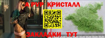 мяу мяу мука Мариинск