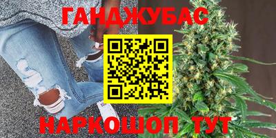 бутик Малгобек