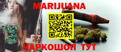 бутик Малгобек