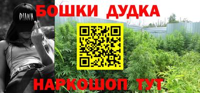 бутик Малгобек
