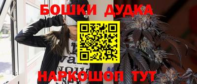 бутик Малгобек