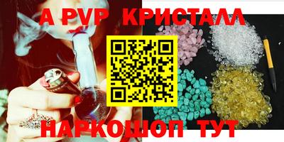 бутик Малгобек