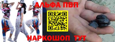 бутик Малгобек