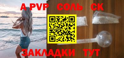 мяу мяу мука Мариинск