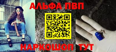 бутик Малгобек