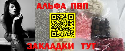 мяу мяу мука Мариинск