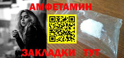мяу мяу мука Мариинск