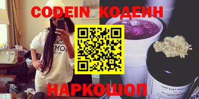 бутик Малгобек
