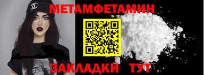 мяу мяу мука Мариинск
