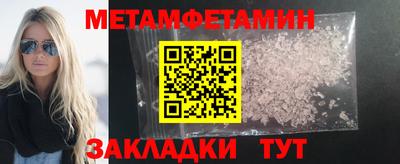 мяу мяу мука Мариинск