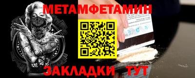 бутик Малгобек
