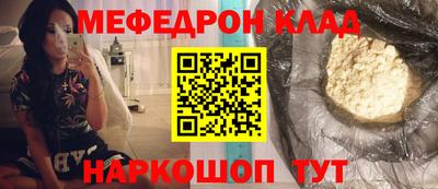 мяу мяу мука Мариинск