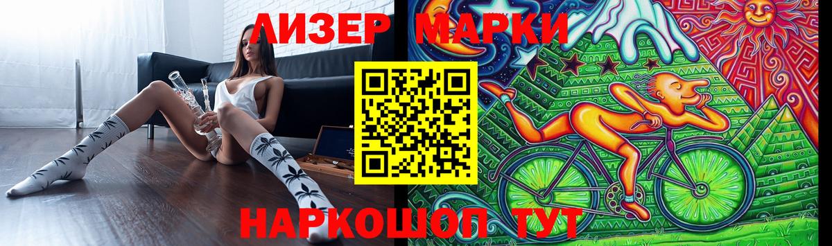 LSD-25 экстази кислота Щёлково