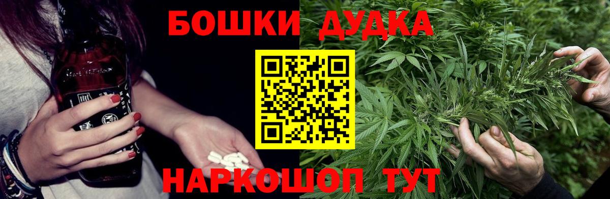Шишки марихуана марихуана  Вход с VPN  МАРИХУАНА White Widow  Щёлково 